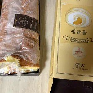 성심당 케익부띠끄 사진 2