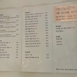 오붓식당 리뷰 사진