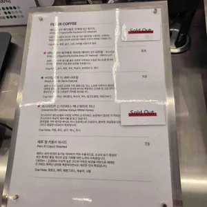 유로스커피 로스터스 리뷰 사진