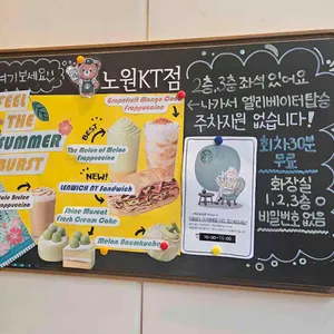 스타벅스 리뷰 사진