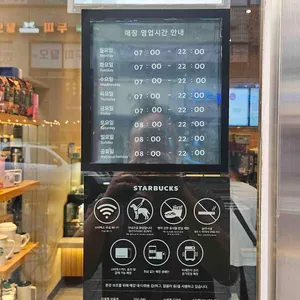 스타벅스 리뷰 사진