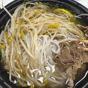 베트남쌀국수 사진