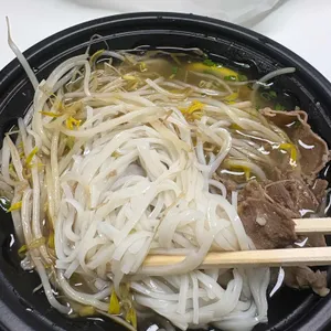 베트남쌀국수 대표 사진