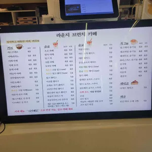 라운지 리뷰 사진