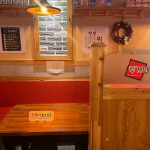 투게더 리뷰 사진