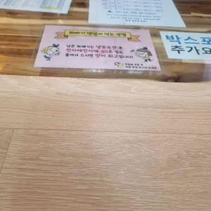 진품꽈배기 리뷰 사진