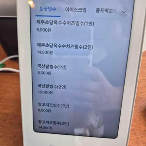 옹포정미소 리뷰 사진