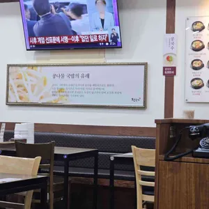 전주가 리뷰 사진