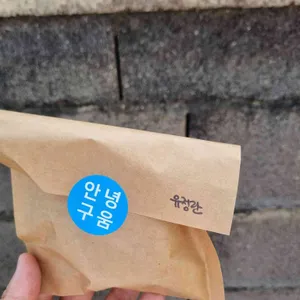 안녕구움 사진 2