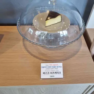 안녕구움 리뷰 사진