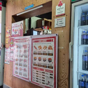 후라이드참잘하는집 리뷰 사진