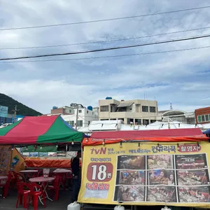 18번포차 끝집 사진 2