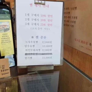 보엠 리뷰 사진