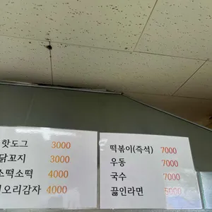 불바다 리뷰 사진