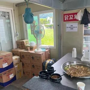 불바다 사진 2