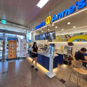 앤티앤스 리뷰 사진