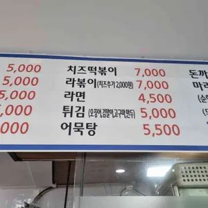 김마리 리뷰 사진