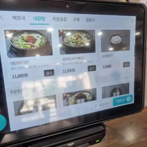 대춘해장국 리뷰 사진