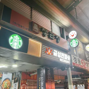 스타벅스 리뷰 사진