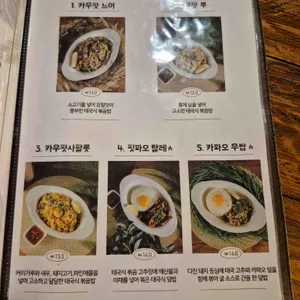어밤부 리뷰 사진
