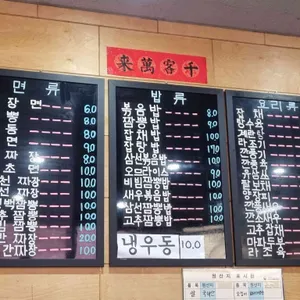 홍보석 리뷰 사진