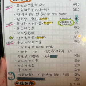 연주방 리뷰 사진