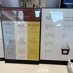 카페 노호 리뷰 사진