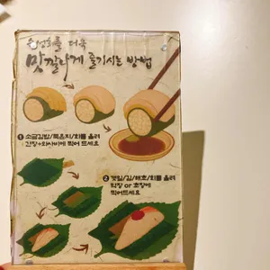 대물섬 리뷰 사진