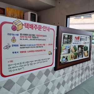 탐나쑥빵 리뷰 사진