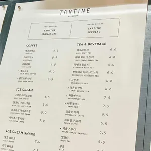 타르틴베이커리 리뷰 사진