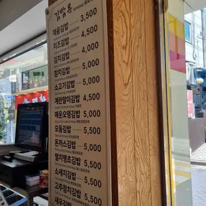 채움 리뷰 사진