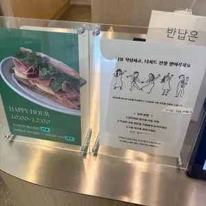 투닷츠 로스터즈 리뷰 사진
