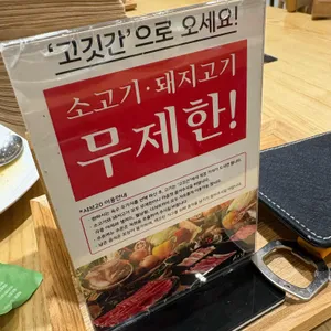 샤브20 리뷰 사진