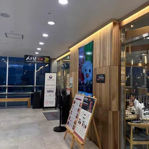 샤브20 리뷰 사진