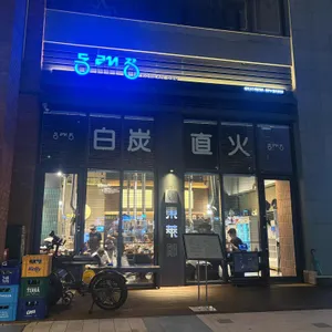 동래정 리뷰 사진
