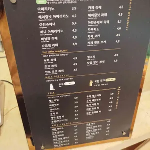 하얀풍차제과점 리뷰 사진
