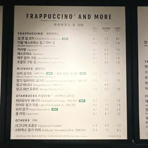 스타벅스 리뷰 사진