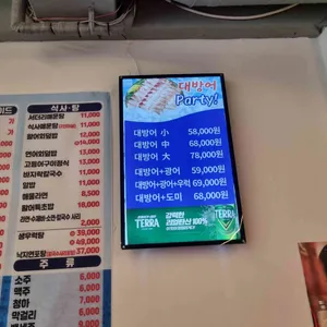 속초오징어어시장 리뷰 사진