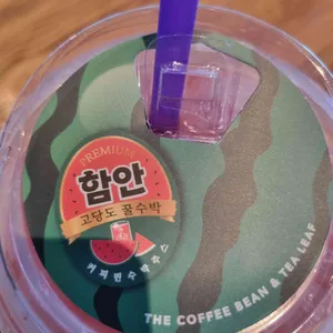 커피빈 사진 2