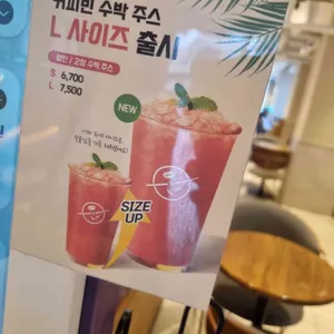 커피빈 리뷰 사진