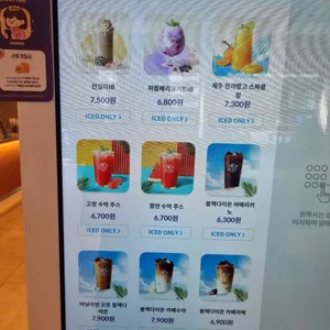 커피빈 리뷰 사진