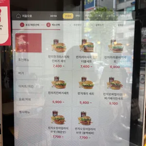 롯데리아 리뷰 사진