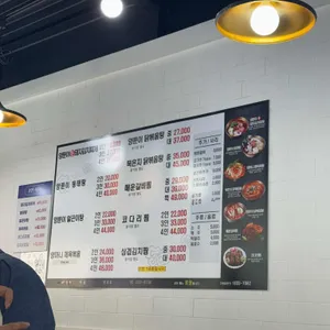 양마니명동찌개마을 리뷰 사진
