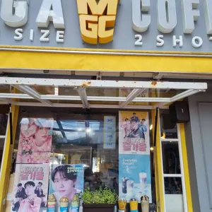 메가커피 사진 2
