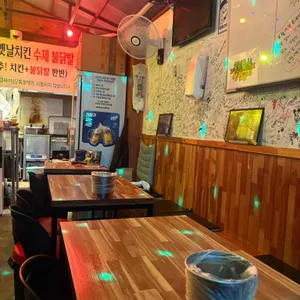 정들옛날치킨불닭발 리뷰 사진