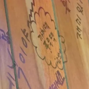 정들옛날치킨불닭발 리뷰 사진