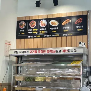 미미마라 리뷰 사진