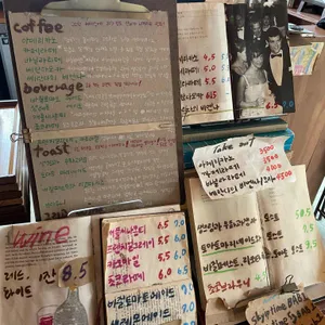 베란다 리뷰 사진