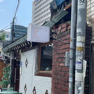 베란다 리뷰 사진