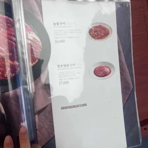 송추가마골 리뷰 사진